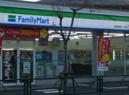 コンビニ　ファミリーマート 練馬南田中一丁目店（コンビニ）まで551m