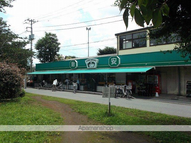 スーパー　飴安商店（スーパー）まで1400m