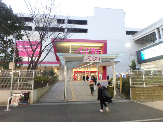 ショッピングセンター　イオンタウン新船橋（ショッピングセンター）まで1180m