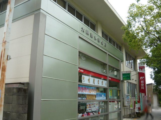 郵便局　大隅垂水郵便局（郵便局）まで450m
