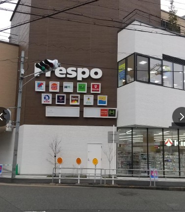 ショッピングセンター　西松屋フレスポ阿波座店（ショッピングセンター）まで914m