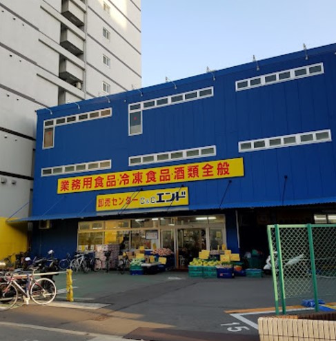 スーパー　C＆Cエンド九条店（スーパー）まで129m