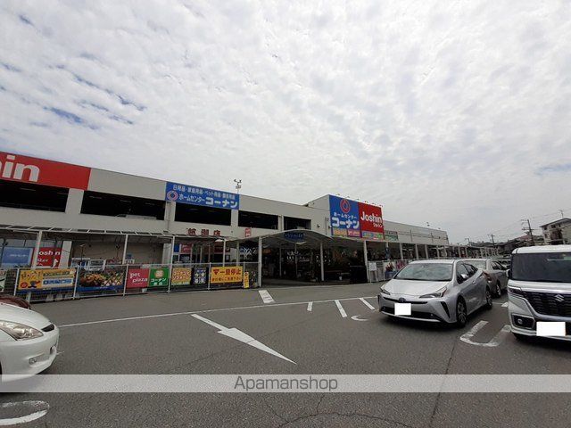 ホームセンター　コーナン杭瀬店（ホームセンター）まで550m