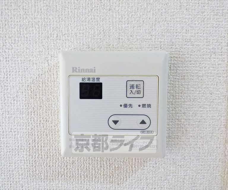 その他設備　給湯器リモコンです。
