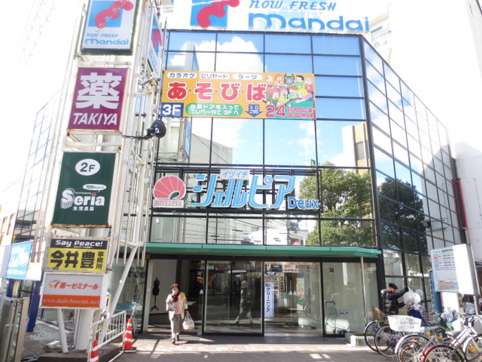 ショッピングセンター　シェルピア（ショッピングセンター）まで25m