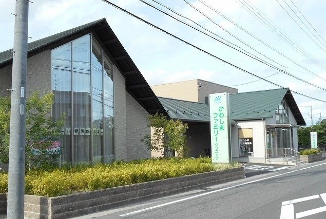 病院　かわしまファミリークリニック（病院）まで1700m