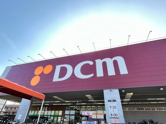 ホームセンター　ＤＣＭ大府店（ホームセンター）まで400m