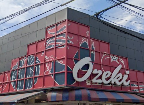 スーパー　オオゼキ 目黒不動前店（スーパー）まで390m