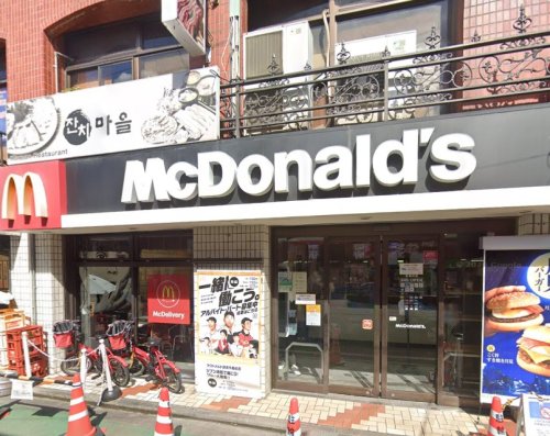 飲食店　マクドナルド 目黒不動前店（飲食店）まで572m