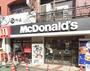 飲食店　マクドナルド 目黒不動前店（飲食店）まで572m