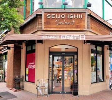 スーパー　成城石井日本橋浜町店（スーパー）まで234m