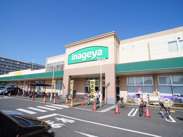 スーパー　いなげや大泉学園店（スーパー）まで280m