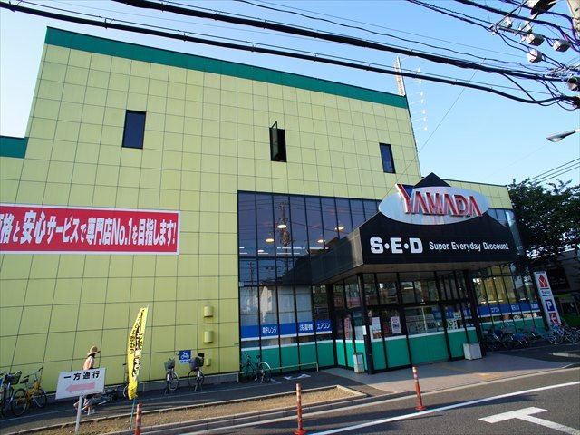 ホームセンター　ヤマダ電機テックランド大泉学園店家電館（ホームセンター）まで889m