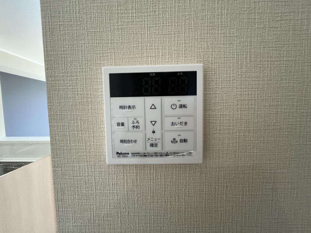 ミーティアのその他写真