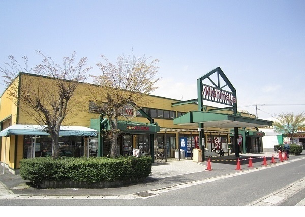 スーパー　みしまや津田店（スーパー）まで680m