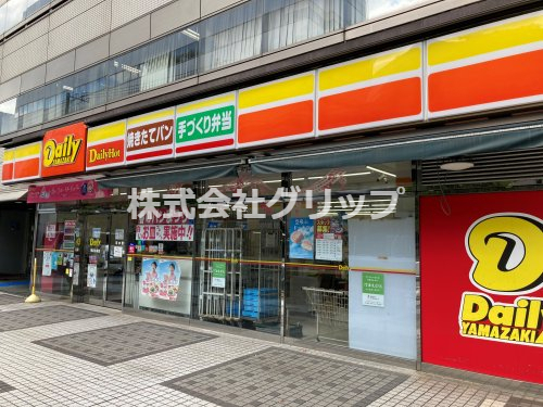 コンビニ　デイリーヤマザキ 横浜北幸店（コンビニ）まで316m
