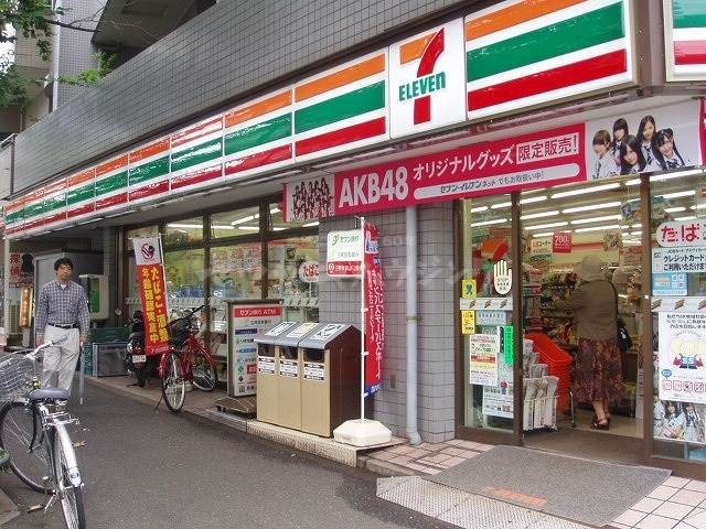 コンビニ　セブンイレブン　中野新井4丁目店（コンビニ）まで313m