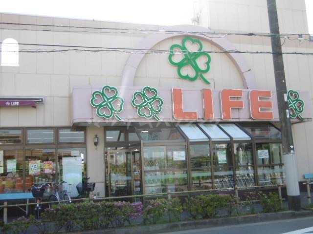 スーパー　ライフ　中野新井店（スーパー）まで477m
