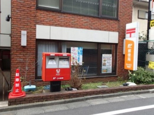 郵便局　代々木三郵便局（郵便局）まで535m