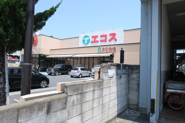 スーパー　エコス　大横店（スーパー）まで850m