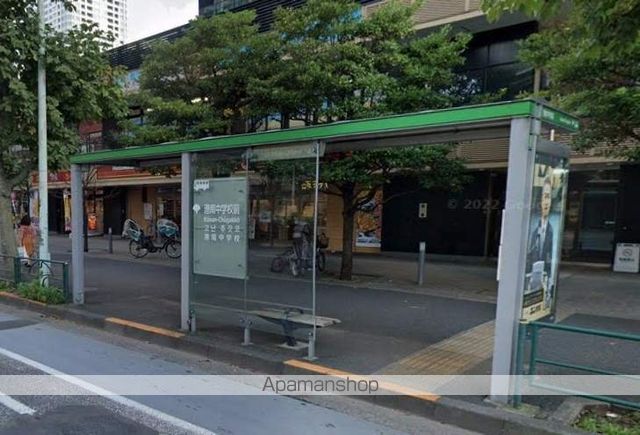 その他　港南中学校前（その他）まで126m