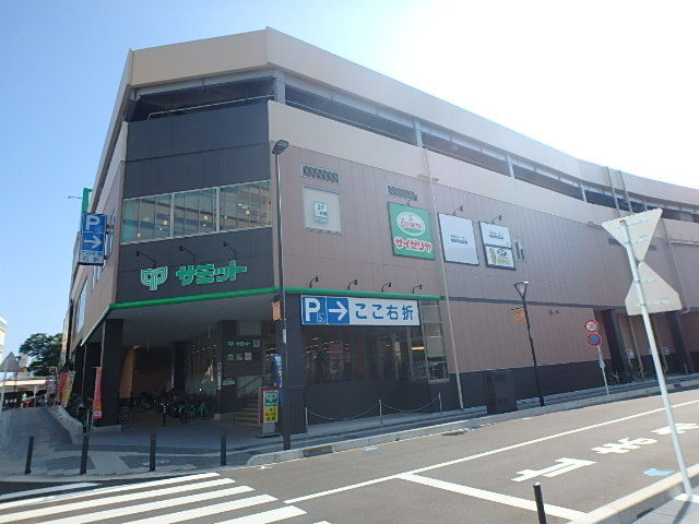 スーパー　サミットストア　藤沢駅北口店（スーパー）まで400m