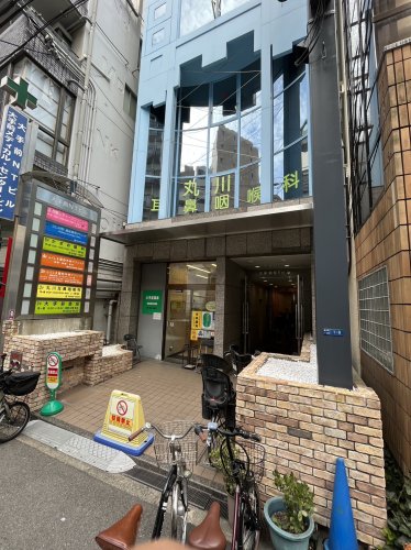 病院　丸川耳鼻咽喉科（病院）まで177m