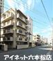 藤崎駅より徒歩3分 5階 築41年7ヶ月の賃貸物件