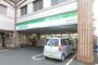 コンビニ　ファミリーマート大野台二丁目店（コンビニ）まで681m