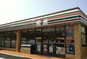 コンビニ　セブン-イレブン 相模原淵野辺本町４丁目店（コンビニ）まで741m