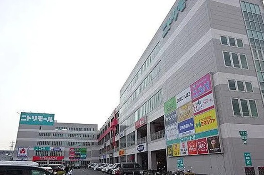ショッピングセンター　ニトリモール相模原（ショッピングセンター）まで915m