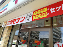コンビニ　セブンイレブン札幌南6条西18丁目店（コンビニ）まで403m