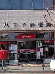 京王線 京王八王子駅 徒歩14分 4階建 築34年の周辺写真
