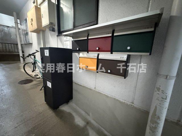 その他共有部分