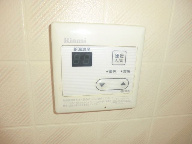 サウスフラットのその他写真