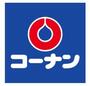 ホームセンター　ホームセンターコーナン泉北2号小代店（ホームセンター）まで2160m