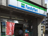 コンビニ　ファミリーマート 新江古田駅前店（コンビニ）まで490m