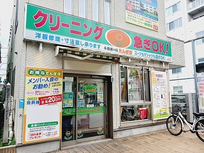 その他　クリーニングたんぽぽ（その他）まで350m