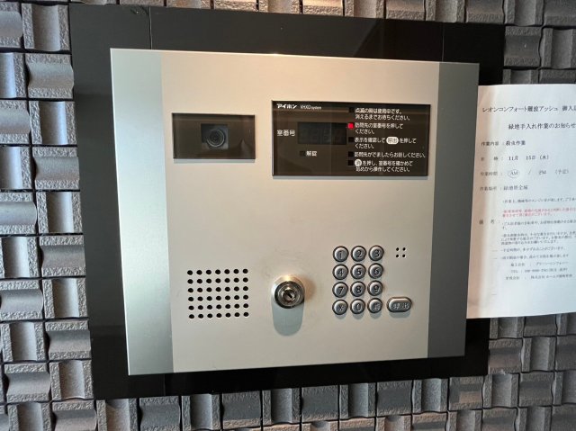 レオンコンフォート難波アッシュのその他写真