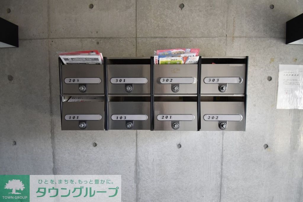 その他共有部分