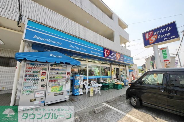 コンビニ　バラエティストアーかわしま（コンビニ）まで120m