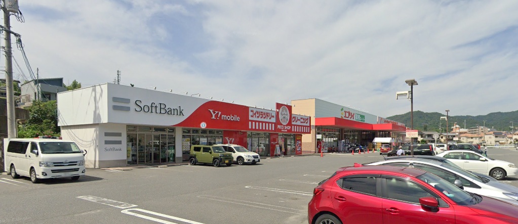 スーパー　業務スーパーエブリイ焼山店（スーパー）まで1439m