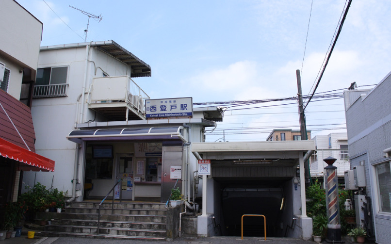 その他　西登戸（その他）まで89m