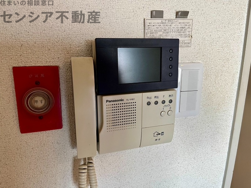 日商岩井京橋ハイツのその他写真