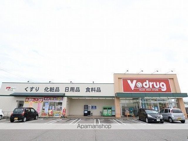 ドラックストア　V-drug（ドラッグストア）まで1023m