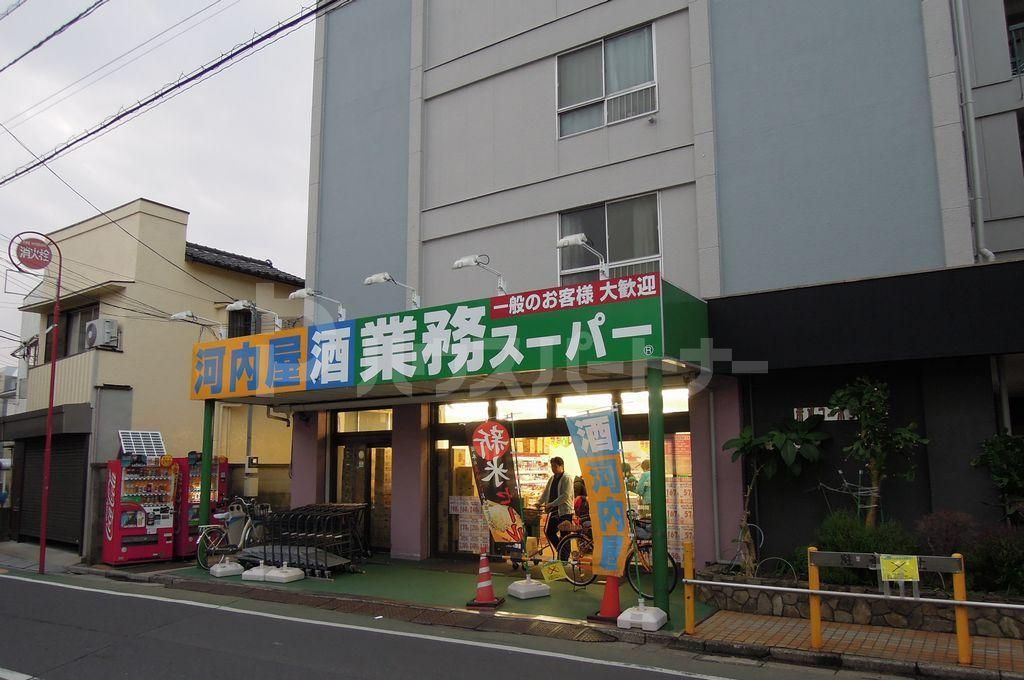 スーパー　業務スーパー 市川菅野店（スーパー）まで365m