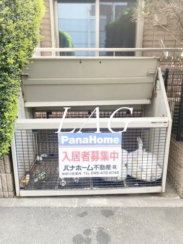 その他共有部分　敷地内ゴミ置き場です。