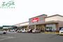 スーパー　バロー別名店（スーパー）まで682m