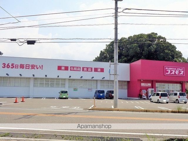 ドラックストア　コスモス氷見店（ドラッグストア）まで703m