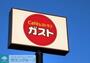 飲食店　ガスト野方店（飲食店）まで440m